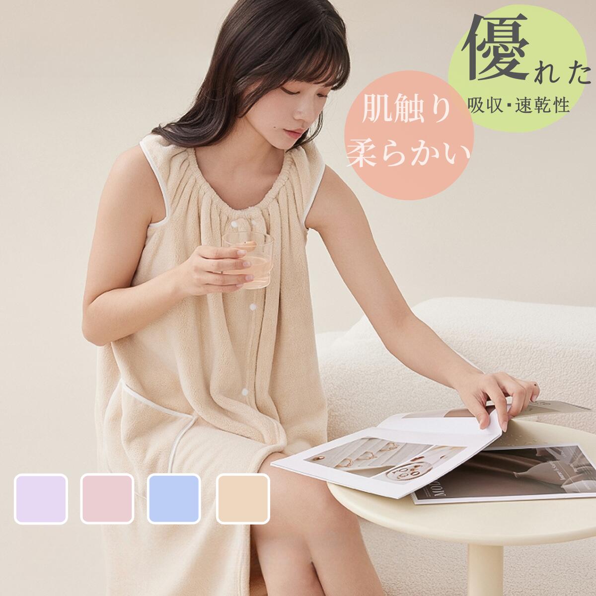 ヘ エステガウン プールタオル タオルワンピース 子供用 タオルキャップ 巻きタオル ルームウエア バス..