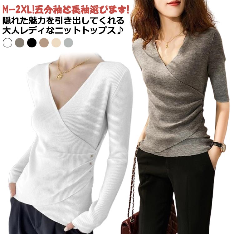 きれいめ OL 通勤 オフィス ゆったり 長袖 リブニット ニットセーター 体型カバー レディース トップス..