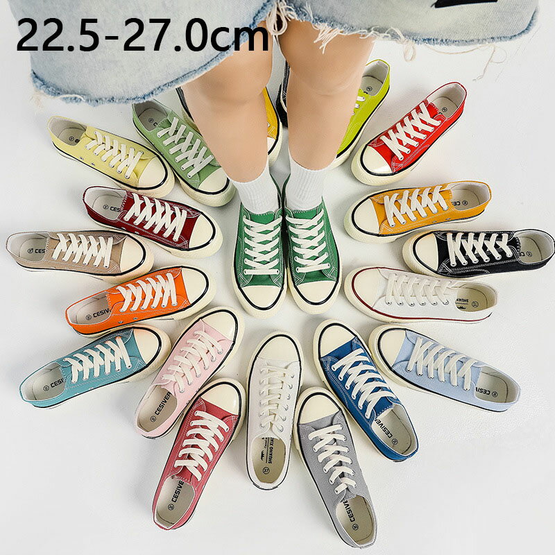 22.5cm～27.0cm ブルーグレー レッド ホワイト ブラック シューズ ローカット AKIRA レディース メンズ キャンバス スニーカー