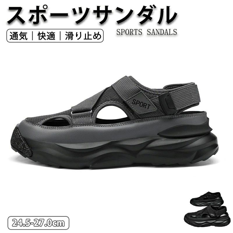 ト リラックス 滑り止め 靴 フラットサンダル 疲れない 柔らかい スポーツサンダル スリッパ サンダル ビーチ サンダルメンズ