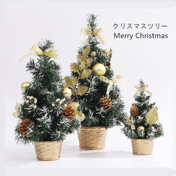 パーティーグッズ 置物 プレゼント お祝い デコレーション オーナメント 安い おしゃれ ミニクリスマス..