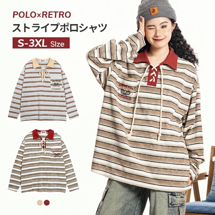 ルームウェ 肌に優しい トレーナー 子供服 クルーネック 長袖 長袖Tシャツ プルオーバー ブラウス レディース メンズ 長袖シャツ