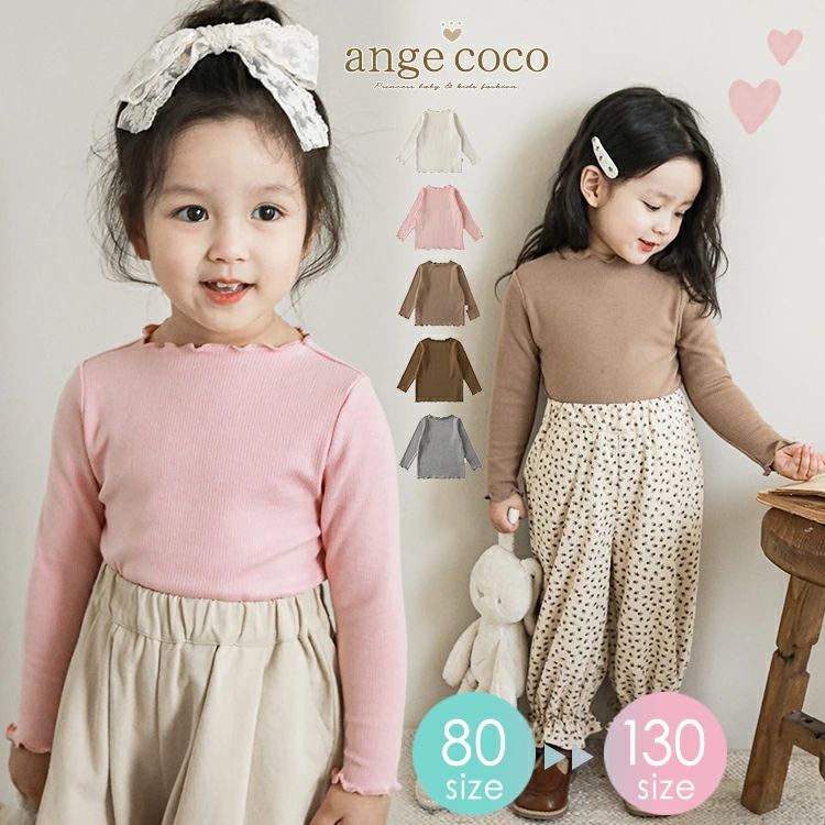 リブトップス キッズ ベビー 子供 子供服 キッズ服 女の子 ガールズ 冬 服 長袖 トップス 保育園 無地 フォーマル セレモニー 発