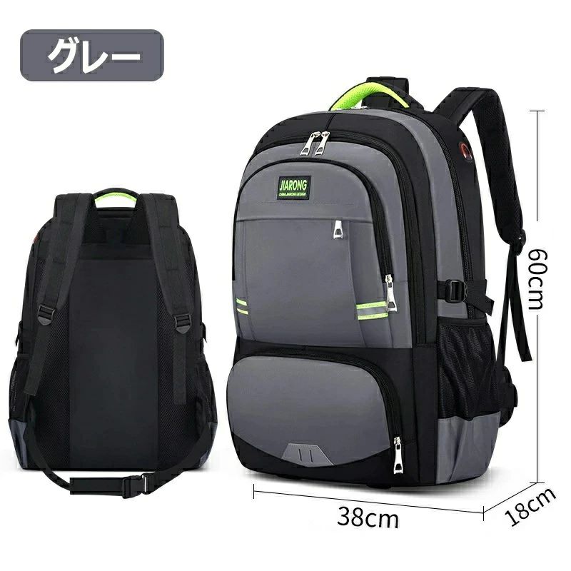 大容量 60L バックパック メンズ レディース カジュアルリュック ビジネスリュック リュックサック 防水 USB 充電 反射テープ 多