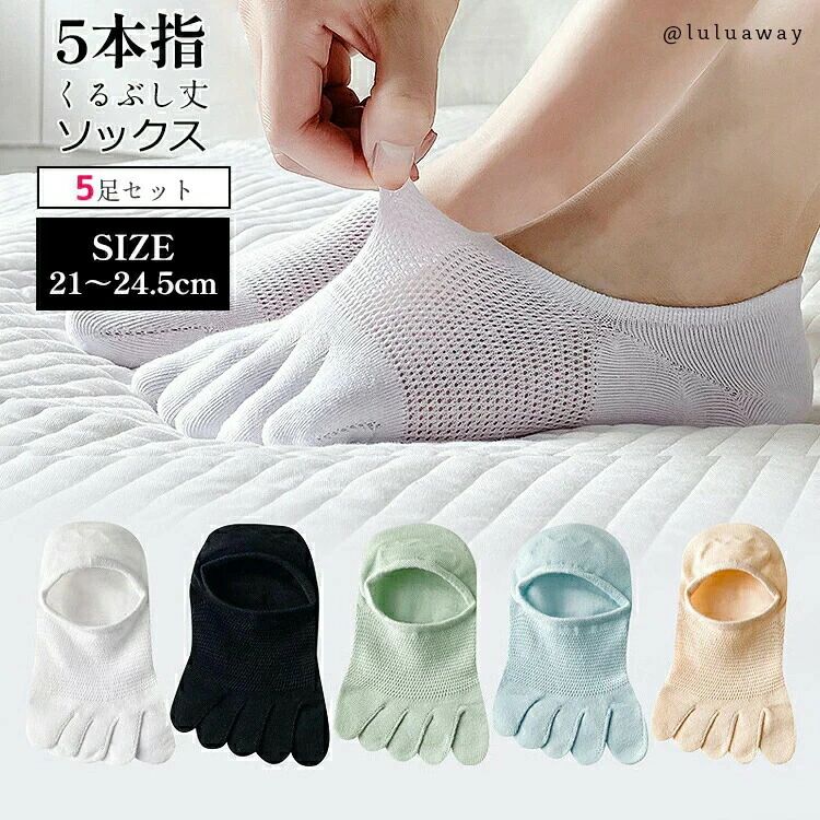 ��ǥ����� ���� 5�ܻإ��å��� ��å��� ���餵���Ŭ ����ץ� �եåȥ��С� ��� ��ǥ����� ������� ���ˡ��������å���