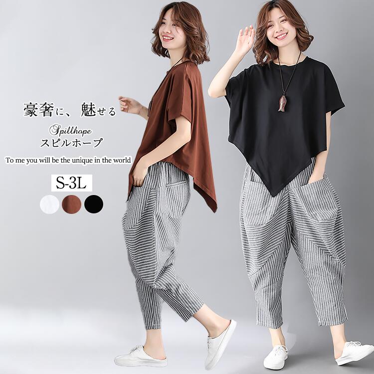 秋 春 シンプル カジュア ゆったり パンツ リネン Tシャツ 綿 ジャージセット レディース セットアップ..