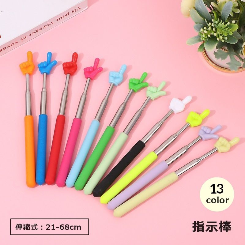 持ち 中学校 小学校 会議 オフィス ホワイトボード 黒板 講座 授業 教師 学校 ロング 指差し棒 ハンド..