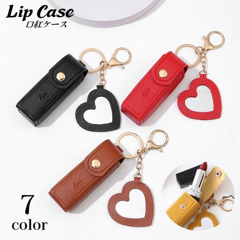 収納 レザー調 ハート型 ミラー付き