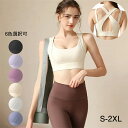 パッド付き クロスバック ダブルストラップ ハイサポート レディース スポーツブラ