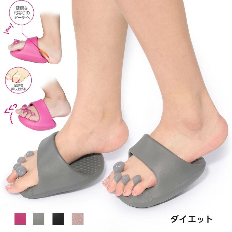 美脚 美と健康 履くだけ 健康スリッパ 姿勢矯正 O脚矯正 矯正スリッパ 室内 メンズ レディース ダイエット ダイエットスリッパ