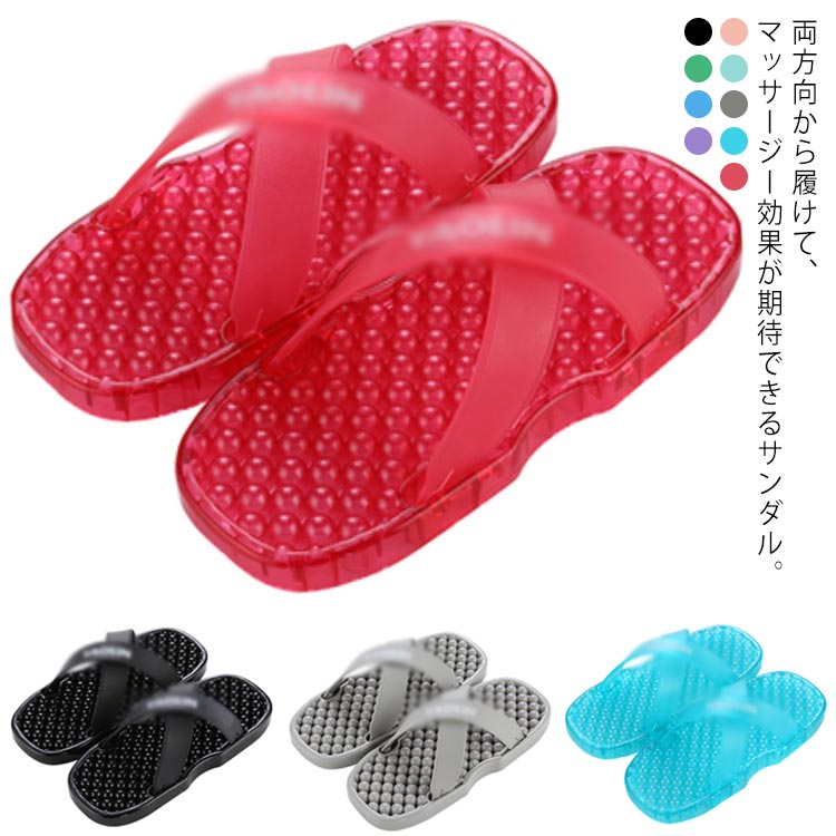 レディ マッサージ効果 玄関 ベランダ お風呂場 送料無料 ルームシューズ メッシュ 濡れてもOK 送料無料 健康サンダル サンダル