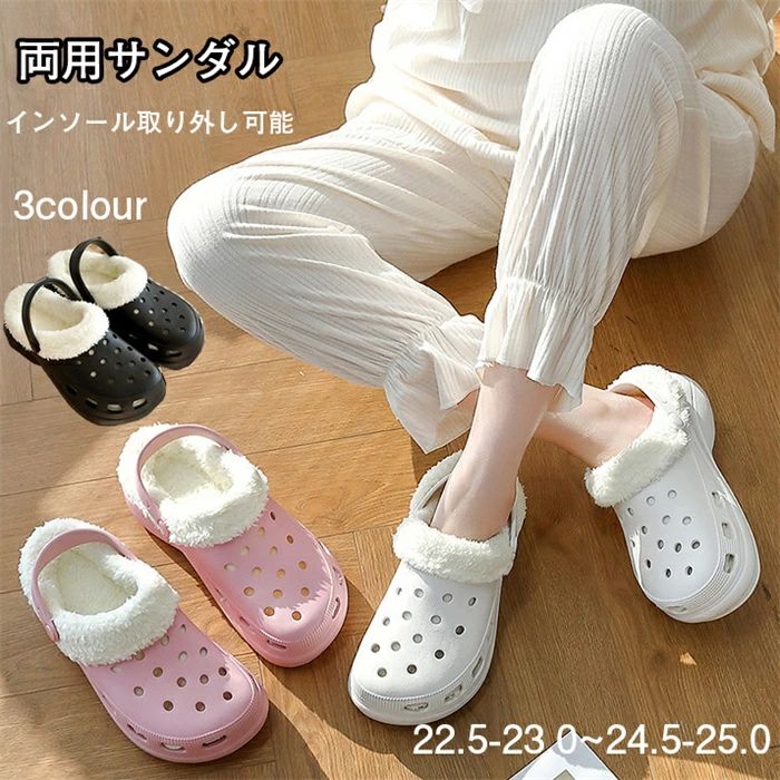 履き心地が良い ファッションサンダル かわいい ビーチサンダル アクセサリ 素材 EVA クロッグ レディース ハイヒール冬用 厚い