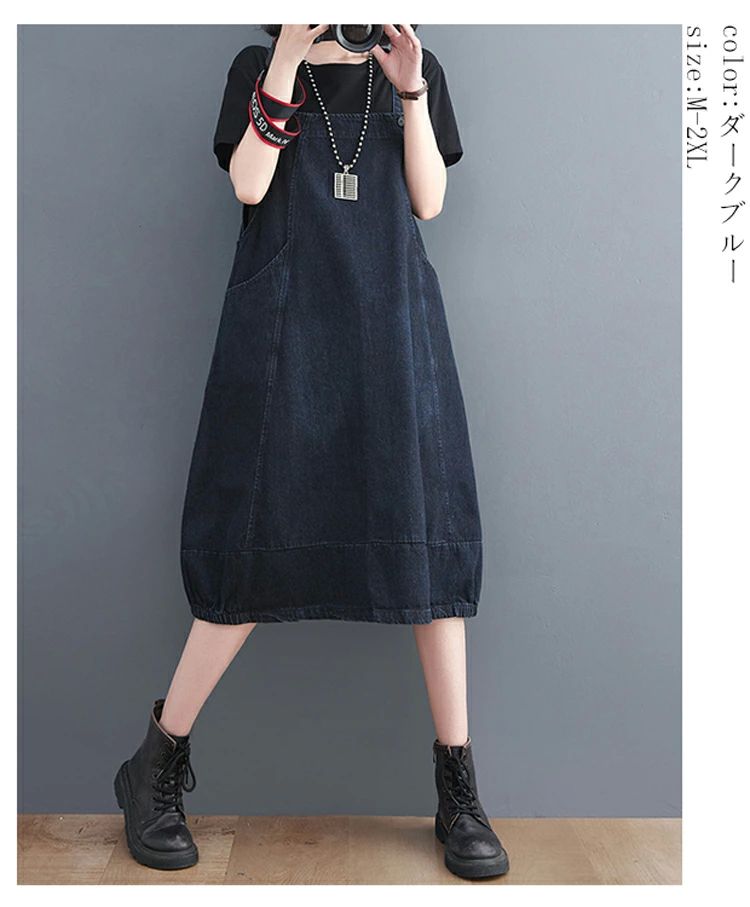 カジュアル ミニ丈スカート Aライン 脚長効果 ウエストゴム 楽ちん 大人女子 夏コーデ