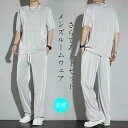 トップス ウエストゴム パジャマ 吸汗速乾 涼しい 上下セット 半袖 部屋着 涼感 セットアップ リブ メンズ 楽ちん ルームウェア