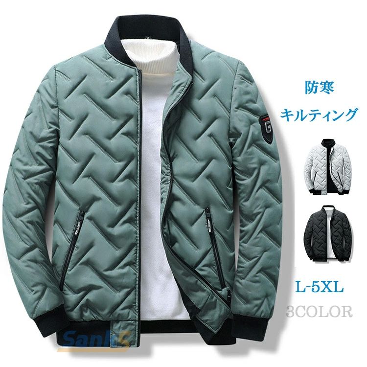 Rakuten - ジャケ あったか 暖かい 防寒 ブルゾン ジャンパー ジップアップ ビジネス カジュアル 大きいサイズ メンズ キルティングコート