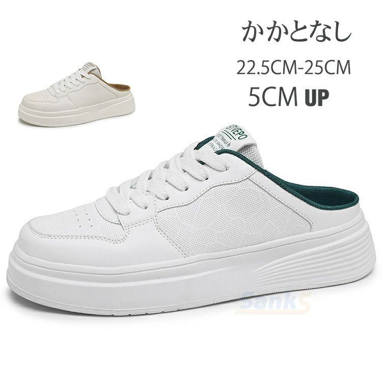 履き おしゃれ 歩きやすいサンダル スリッパ カジュアル かかとなし スニーカー スニーカーサンダル 5cmUP サボサンダル 厚底