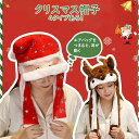 カジュアル キャップ 帽子 女の子 メンズ レディース 可愛い ルドルフ 雪だるま サンタ帽子 クリスマス モコモコ ふわふわ