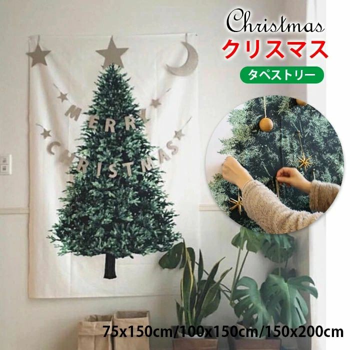 �� ���ڡ������� �ع� ���ձ� Ź�� ���� ���� �� �������� ñ�� �ĥ꡼���ڥ��ȥ꡼ ���ꥹ�ޥ� ���ڥ��ȥ꡼ ���ꥹ�ޥ��ĥ꡼