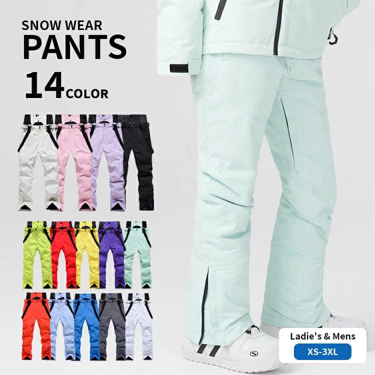 暖 防寒 男性用 女性用 ウェア スノボ ズボン パンツ スノボウェア ボードウェア メンズ レディース スノーボードウェア スキー