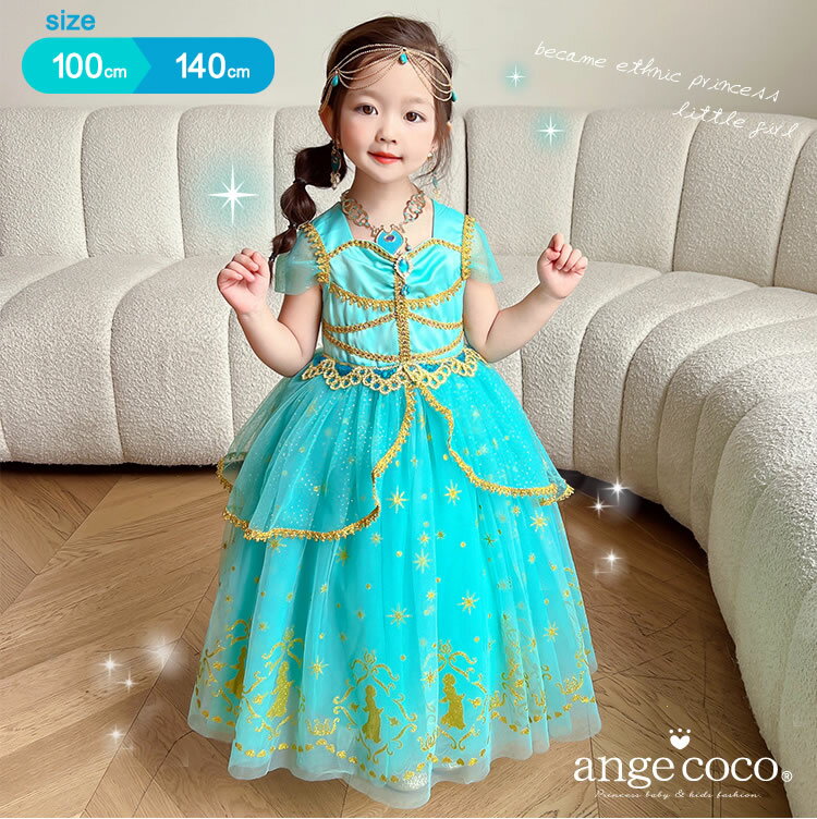 �إ����������դ� ���ꥹ�ޥ��ץ쥼��� �ץ�󥻥� �ɥ쥹 �Ҥɤ� ����ӥ��� �����ץ� ���꡼�� �� �Ҷ� ���λ� ���å� ������