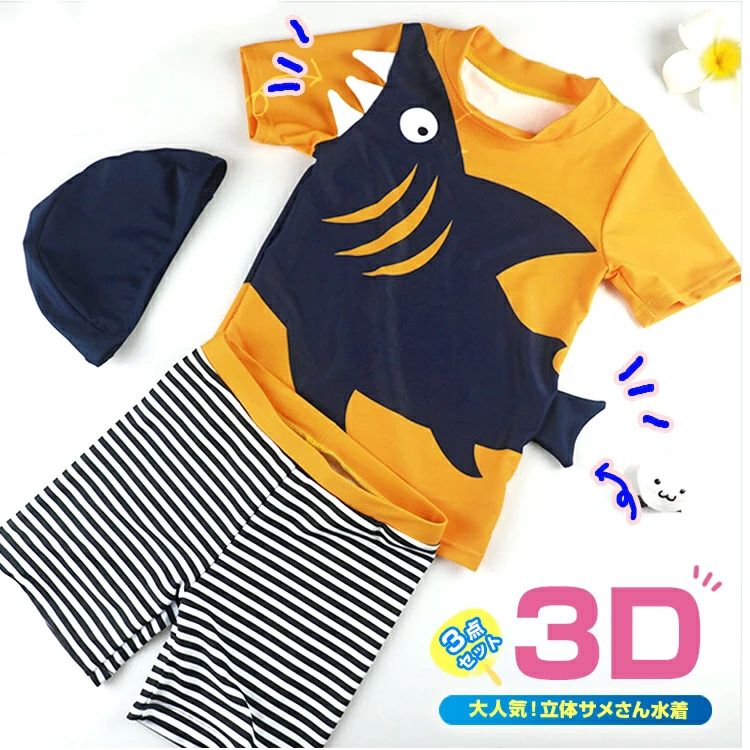 キッズ 水着 男の子 セパレート かわいい スカート パステル ミント タンキニ 80 90 100 110 130 子供 スイムウェア 子ども 子供