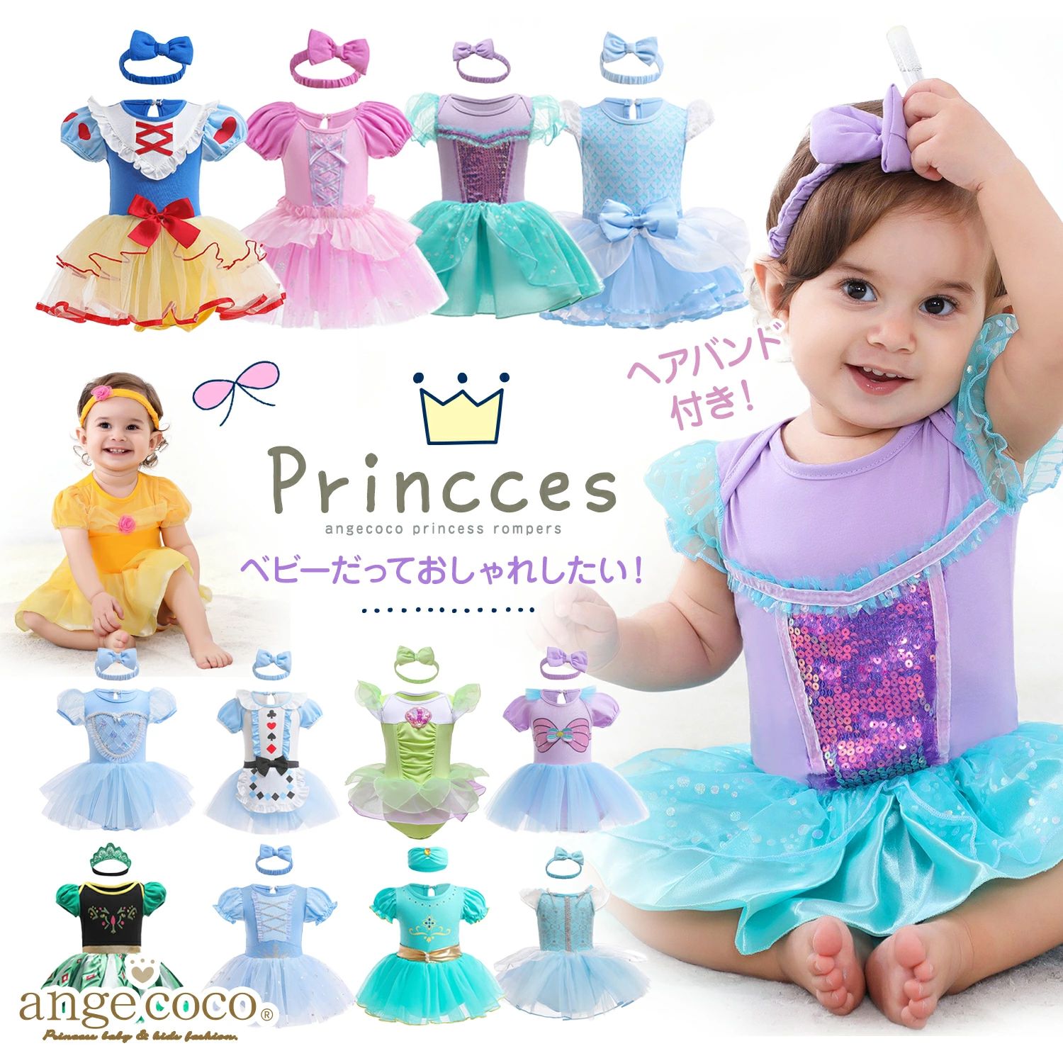 ワンピース ベビー 70 80 90 ベビー服 コスプレ 衣装 プリンセス ロンパース 女の子 ヘアバンド ドレス かわいい コスチューム