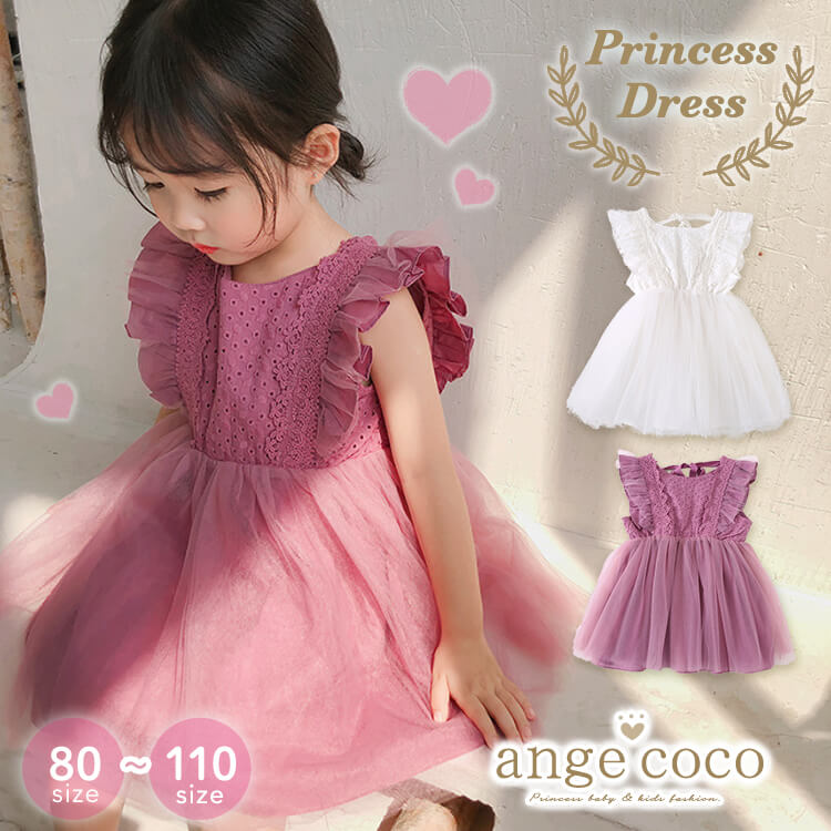 ワンピース こども お出かけ チュニック チュチュワンピース 子供 紫 パープル 半袖 レース チュール 綿ドレス フリル フォーマ