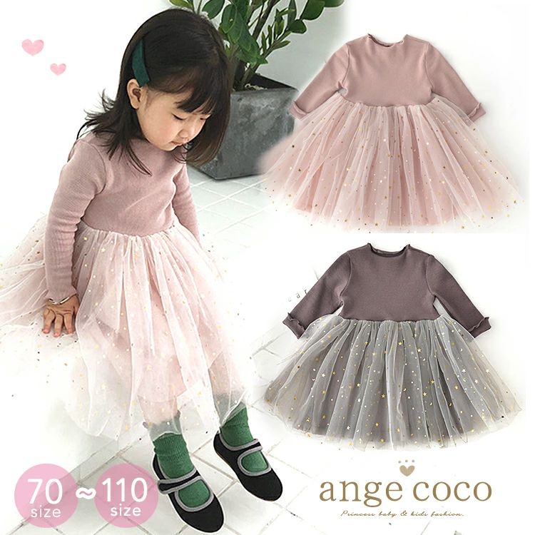 ワンピース 女の子 子供服 チュニック 3歳 5歳 ドレス フォーマル 長袖 子ども かわいい 70 80 90 100 110 ベビー服 チュールス