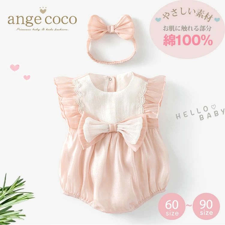 ベビー服 女の子 ベビードレス 上下セット 出産祝い ギフト キッズ 80 90 100 110 ブルー お宮参り お食い初 赤ちゃん フォーマ