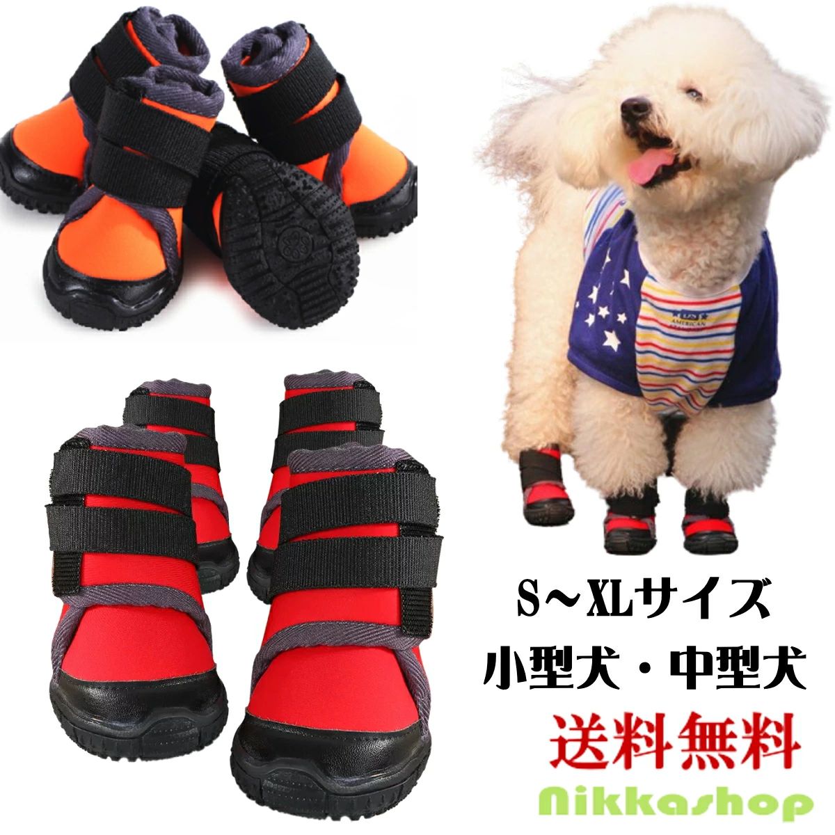 【おすすめ・人気】（まとめ）L'ange わんPAWプロテクト ベーシックネイビー 2号 （ペット用品・靴）【×2セット】|安い 激安 格安