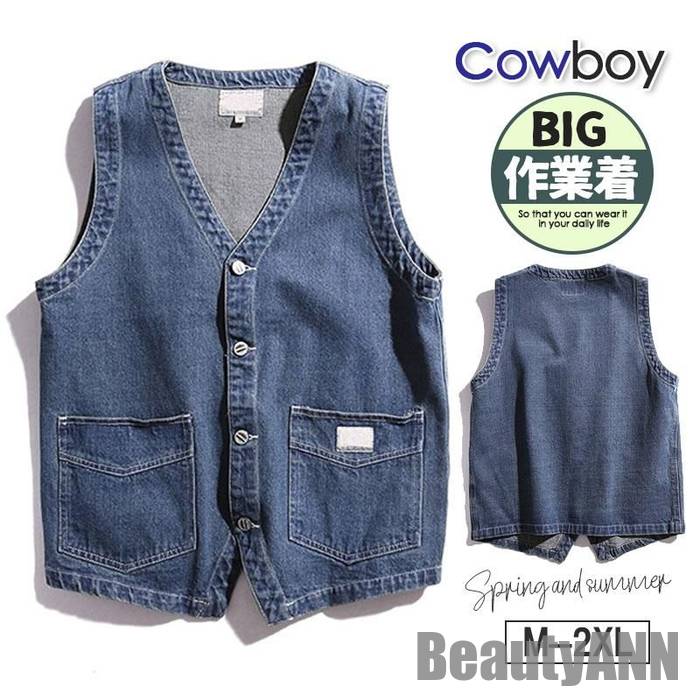 薄 夏 カジュアル お出かけ 散歩 作業着 カジュアル 男性 デニム 春夏 ノースリーブ 前開 サマージャケ..