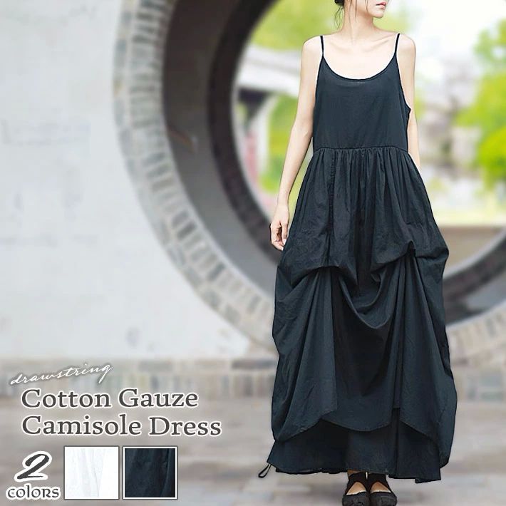 リゾート ロング丈 ロング マキシ丈 マキシ Aライン キャミソール ノースリーブ サマードレス キャミワンピース ドレス ワンピ