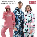 反射材 総裏メッシュ ロングパンツ ジップアップ 長袖ジャケット 防水 レディース メンズ レインコート レインウェア 上下セット