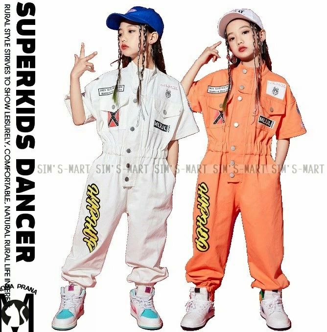 オレンジ 白 韓国 K-POP 派手 作業服 ガールズ 男の子 キッズダンス衣装 ダンスファッション ダンス衣装 ヒップホップ キッズ