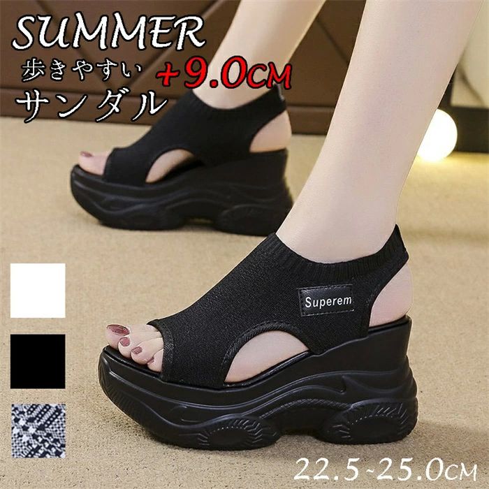 レディース 歩きやすい 旅行 厚底 ウェッジソール リラックスサンダル 黒 コンフォートサンダル ゴムストラップ サボサンダル