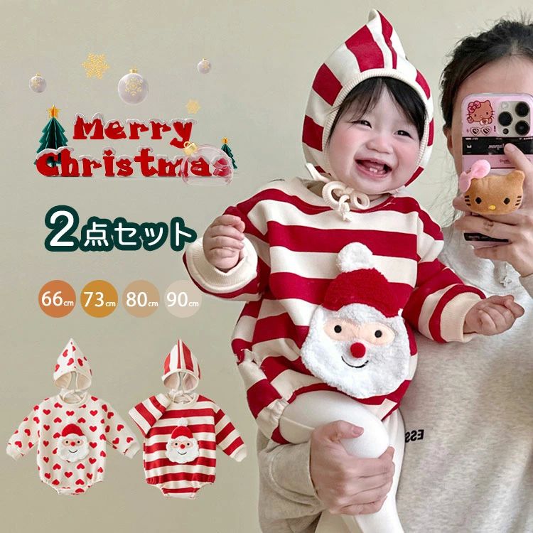 スウェット 子供服 帽子付き ボンネット付 2点セット ロンパース 長袖 あったか 衣装 コスプレ サンタ ..