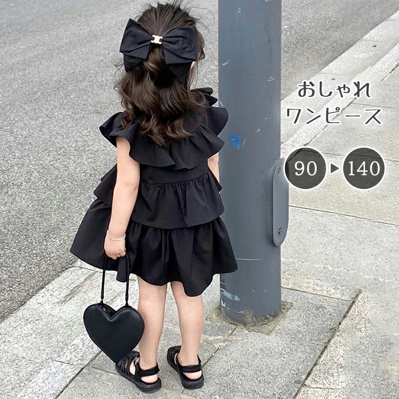 お出かけ ガールズ ベビー 子ども服 夏 春 子供服 キッズ 女の子 子供ワンピース 袖なし フリル キッズ..