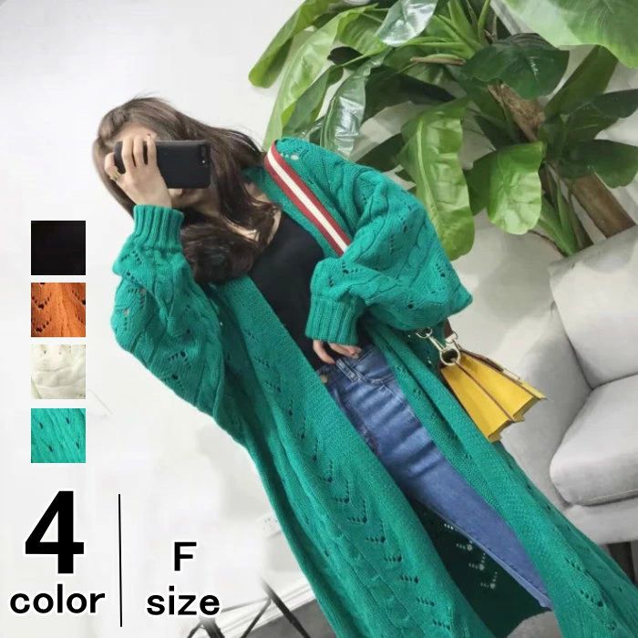 ケ ロング丈 Vネック 長袖 無地 レース編み ドルマンスリーブ ドロップショルダー ロングカーディガン レディース カーディガン