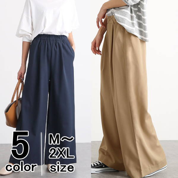 新作 秋 春夏 リラックス フレアパンツ マキシ丈 ロング丈 イージーパンツ スカーチョ タックパンツ レディース プリーツパンツ