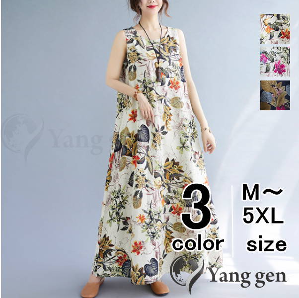 エスニック ビーチ タンクトップワンピース 麻風 ノースリーブ マキシ丈ワンピース ロング丈 リゾートワンピ 綿 花柄 レディース