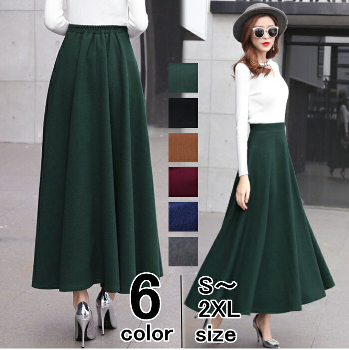 ハイウエス 秋冬 春夏 ハイウエスト 起毛素材 厚手 Aライン 膝丈 フレアスカート マキシ丈 厚手 無地 ロングスカート レディース