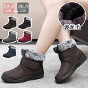 スノーブーツ ブーツ レディース メンズ スノーシューズ 防寒ブーツ ショート丈 中綿入り 雪用 キャンプ フェス ガーデニング 大きい 防水 防滑 撥水 防寒...
