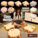 【2個セット】 座布団 クッション 椅子用 40×40cm 45×45cm もこもこ フロアクッション 厚手 10cm おしゃれ 抱き枕 正方形 円形 床 車 イス 座る ベッド かわいい ざぶとん 分厚い 大人 子供 在宅 テレワーク 読書 正座 疲れない 春 秋 冬