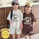 セットアップ キッズ 兄妹 子供服 ジャージ 上下セット ジュニア ベビー服 女の子 男の子 tシャツ 綿100% 半袖 ショートパンツ おしゃれ 可愛い スポ...