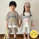セットアップ キッズ 兄妹 子供服 ジャージ 上下セット ジュニア ベビー服 女の子 男の子 tシャツ 綿 半袖 ショートパンツ おしゃれ 可愛い スポーツ 赤...