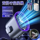ベルトファン 空調ファン 腰掛け 扇風機 3000mAh大容量 ファン 腰ベルトファン LEDディスプレイ 服の中に送風 懐中電灯 送風機 首かけ 携帯扇風機 ...