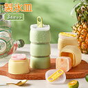 3個セット 製氷皿 大きい ふた付き アイストレー 溶けにくい 大きい氷 氷皿 製氷器 家庭用 氷を作る容器 蓋付き 積み重ね可能 こぼれ防止 おすすめ 冷凍小...
