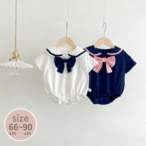 ロンパース 半袖 ベビー服 韓国 女の子 夏 綿 カバーオール 肌着 リボン付き キッズ 子供服 新生児 赤ちゃん おしゃれ 可愛い ルームウェア 部屋着 出産お祝い プレゼント 誕生日 入園 66 73 80 90cm ロンパース 半袖 ベビー服 韓国 女の子 夏 綿 カバーオール 肌着 リボン付き キッズ 子供服 新生児 赤ちゃん おしゃれ 可愛い ルームウェア 部屋着 出産お祝い プレゼント 誕生日 入園 66 73 80 90cm