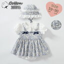 ワンピース ロンパース 半袖 ベビー服 綿100% 韓国 女の子 夏 肌着 花柄 プリント カバーオール キッズ 子供服 新生児 赤ちゃん おしゃれ 可愛い ル...