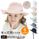 帽子 キッズ 日よけ 男の子 女の子 メッシュ UV カット 小学生 夏 日除け 日除けのたれ 子供 紐 UVカット ベビー 海 川 小学生 通気速乾 サイズ調...
